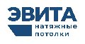 Натяжные потолки ЭВИТА Дербент в Дербенте